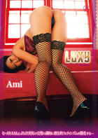 AMI